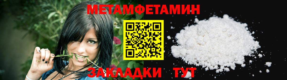 АМФЕТАМИН VHQ  Амфетамин  Тобольск  Вход с VPN 