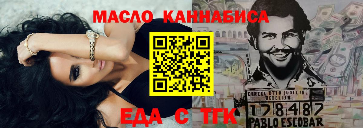 Марихуана Тобольск
