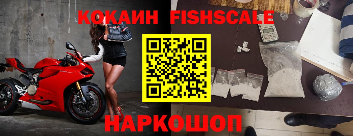 Тобольск  Cocaine Columbia  Кокаин  Вход с VPN 