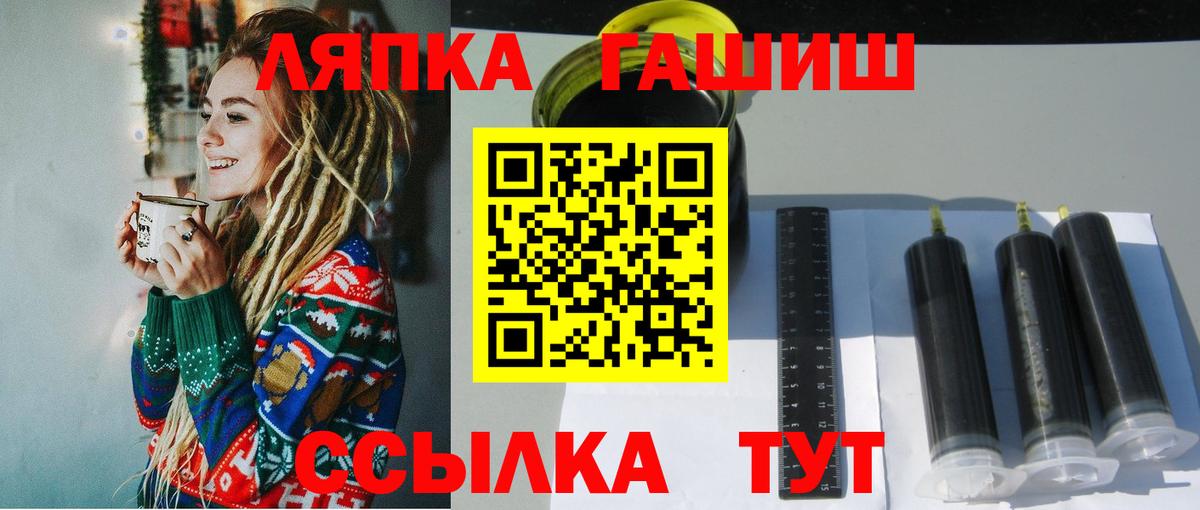 Тобольск  Гашиш индика сатива  Вход с VPN 
