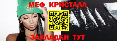 индика Наро-Фоминск