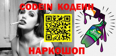 индика Наро-Фоминск