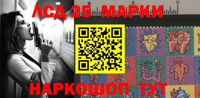 индика Наро-Фоминск