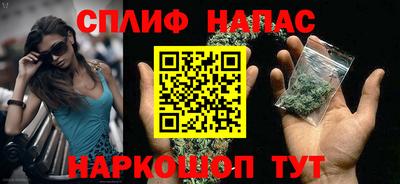 индика Наро-Фоминск