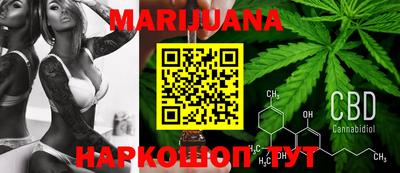индика Наро-Фоминск