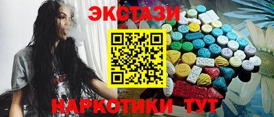индика Наро-Фоминск