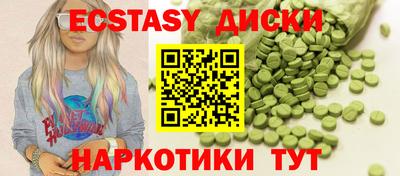 индика Наро-Фоминск