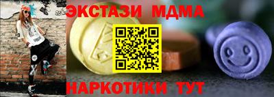 2c-b Нальчик