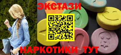 индика Наро-Фоминск