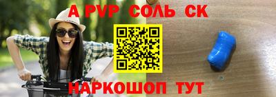 амф Моздок