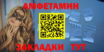 индика Наро-Фоминск