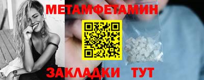индика Наро-Фоминск