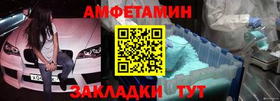 2c-b Нальчик