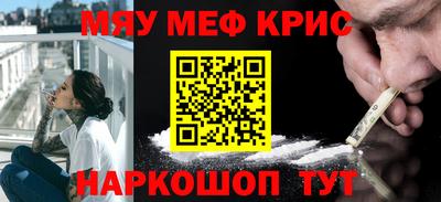 амф Моздок