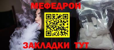 индика Наро-Фоминск