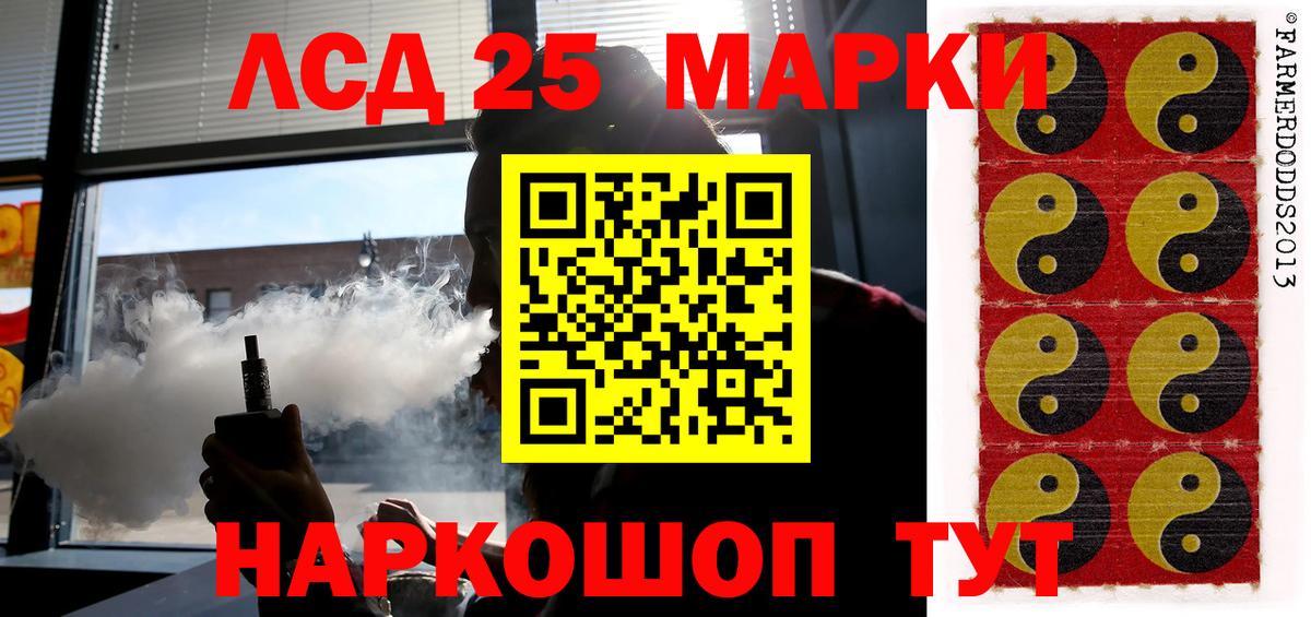 Лсд 25 экстази кислота  Вход с VPN  Тобольск  Лсд 25 экстази ecstasy 