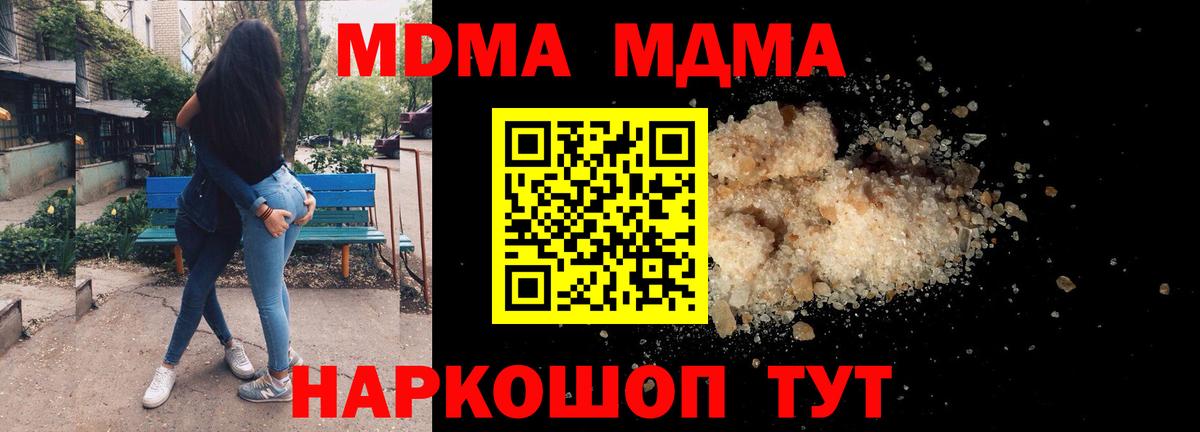 МДМА VHQ Тобольск