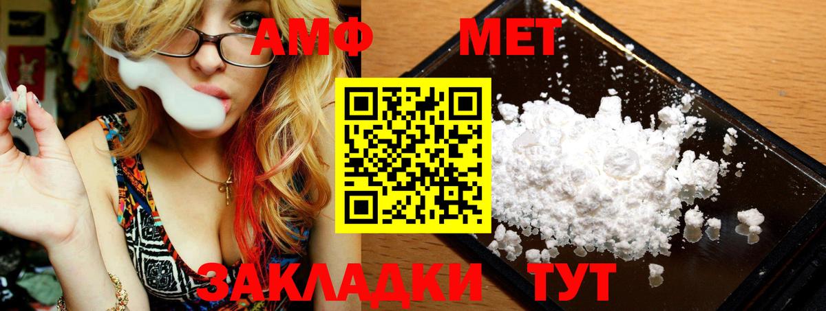 Меф   Гашиш  Тобольск  Вход с VPN  Экстази 