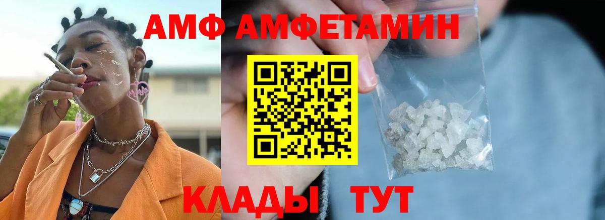 Первитин винт Тобольск