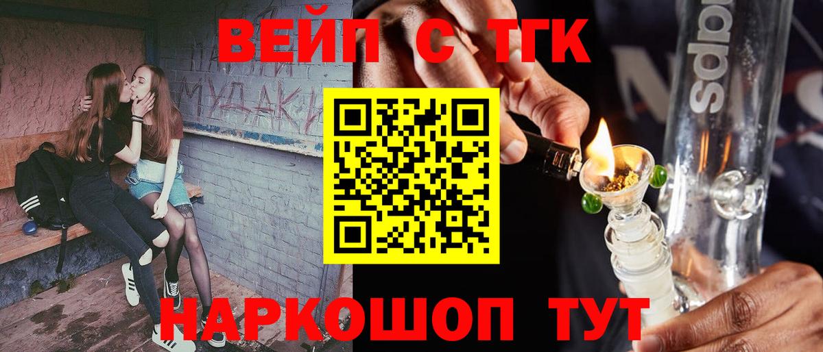 Дистиллят ТГК Wax Тобольск