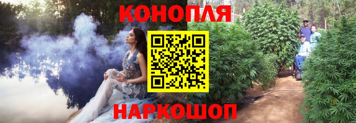 Шишки марихуана марихуана  Конопля VHQ  Вход с VPN  Тобольск  МАРИХУАНА конопля 